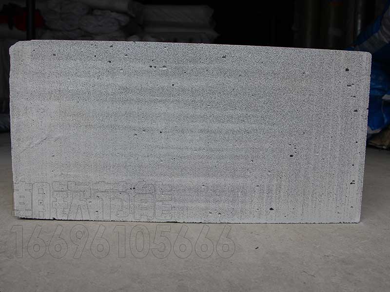 蒸壓加氣混凝土砌塊